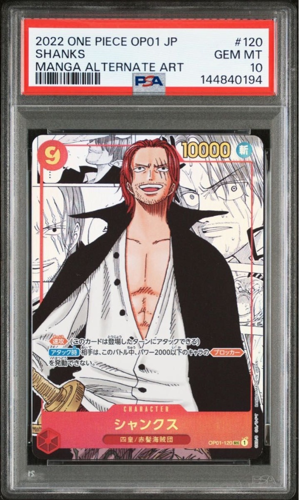 Shanks Manga PSA 10